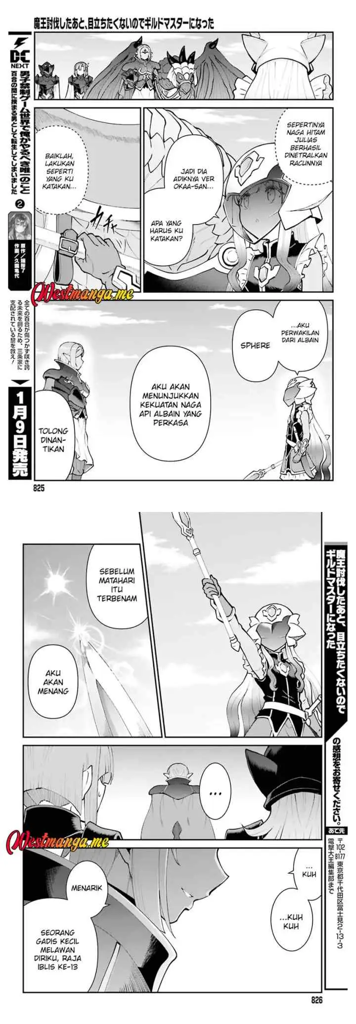 Maou Toubatsu Shita Ato, Medachitakunai node Guild Master ni Natta chapter 70 halaman 13