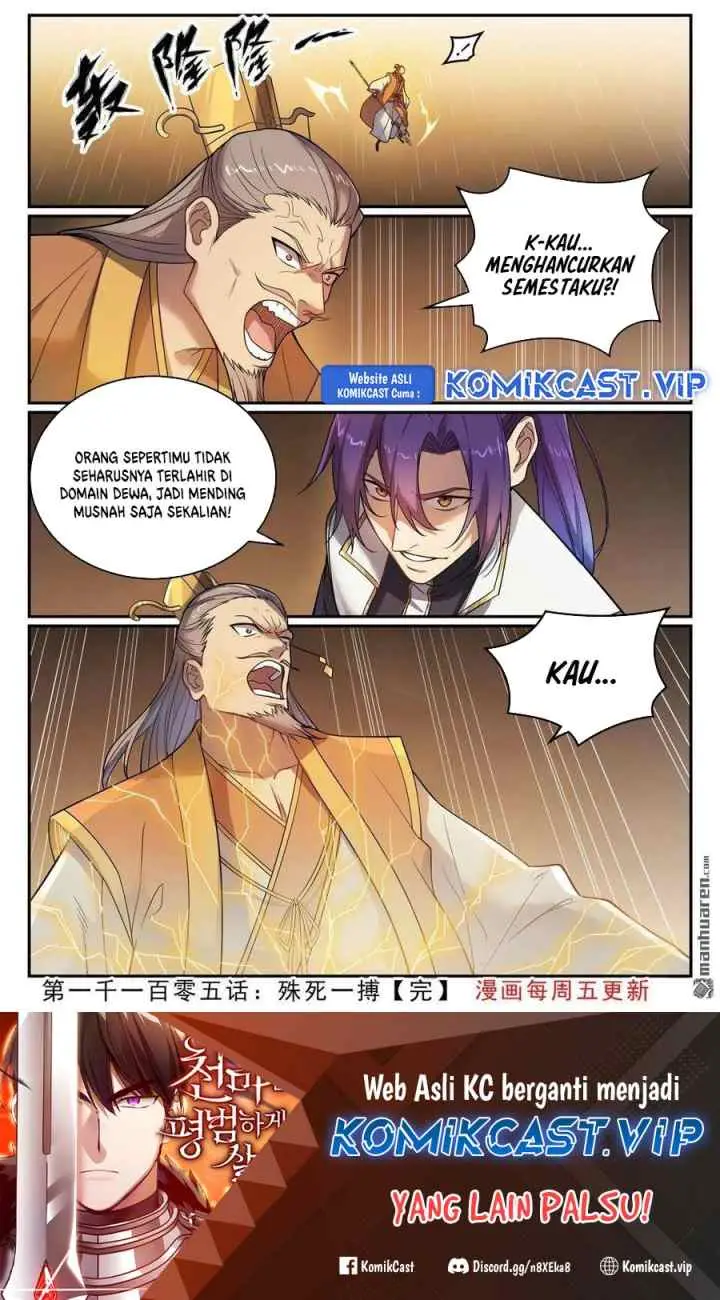 Apotheosis chapter 1113 halaman 17