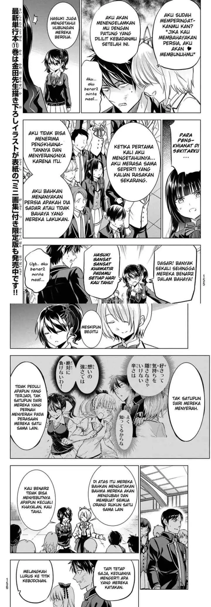 Kishuku Gakkou no Juliet chapter 88 halaman 6