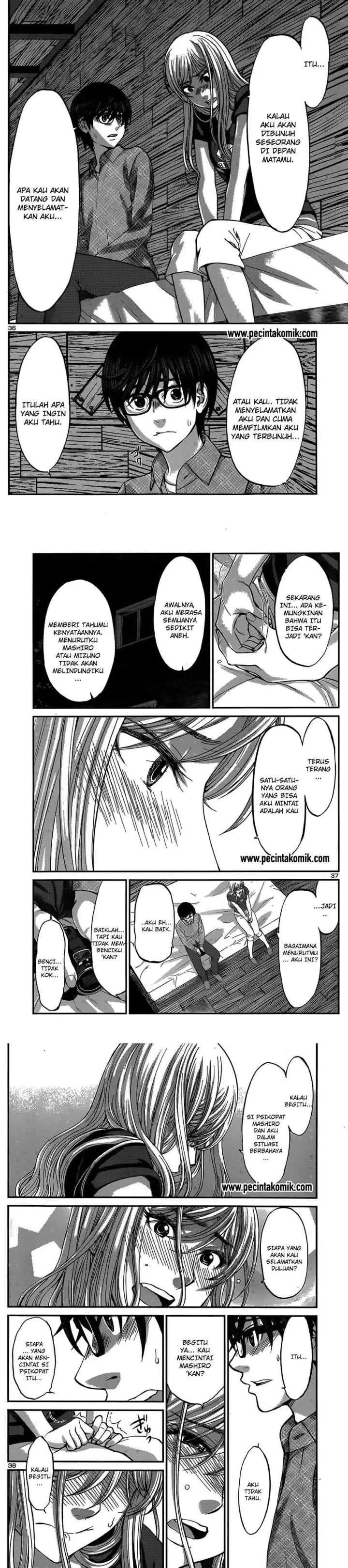 DEAD Tube chapter 16 halaman 13