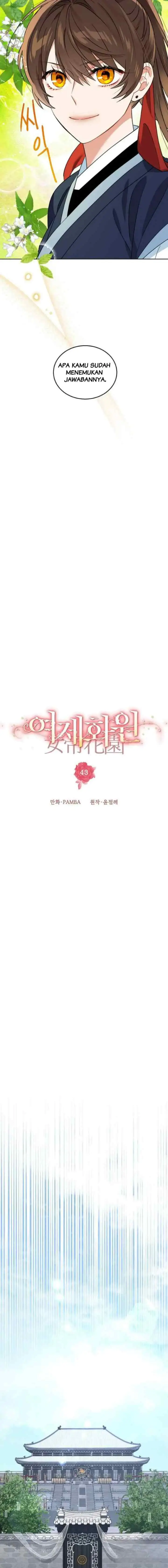 Empress's Flower Garden chapter 43 halaman 6