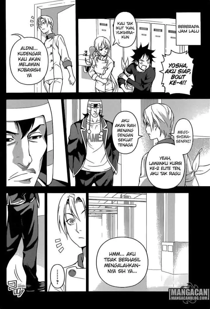 Shokugeki no Soma chapter 251 halaman 17