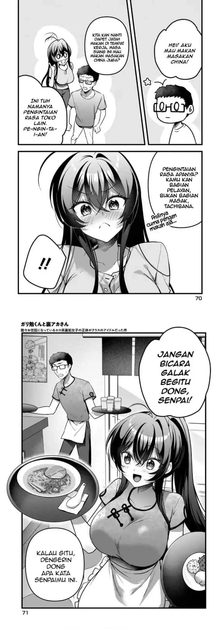 Gari Tsutomu-kun to Uraaka-san - Sanzan Osewa ni Natteiru Ero-kei Uraaka Joshi no Shoutai ga Kurasu no Idol Datta Ken chapter 14 halaman 10