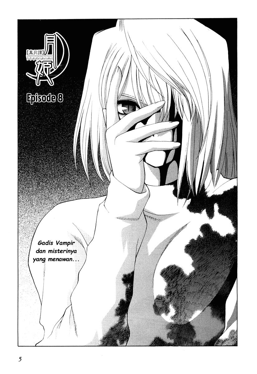 Shingetsutan Tsukihime chapter 8 halaman 4