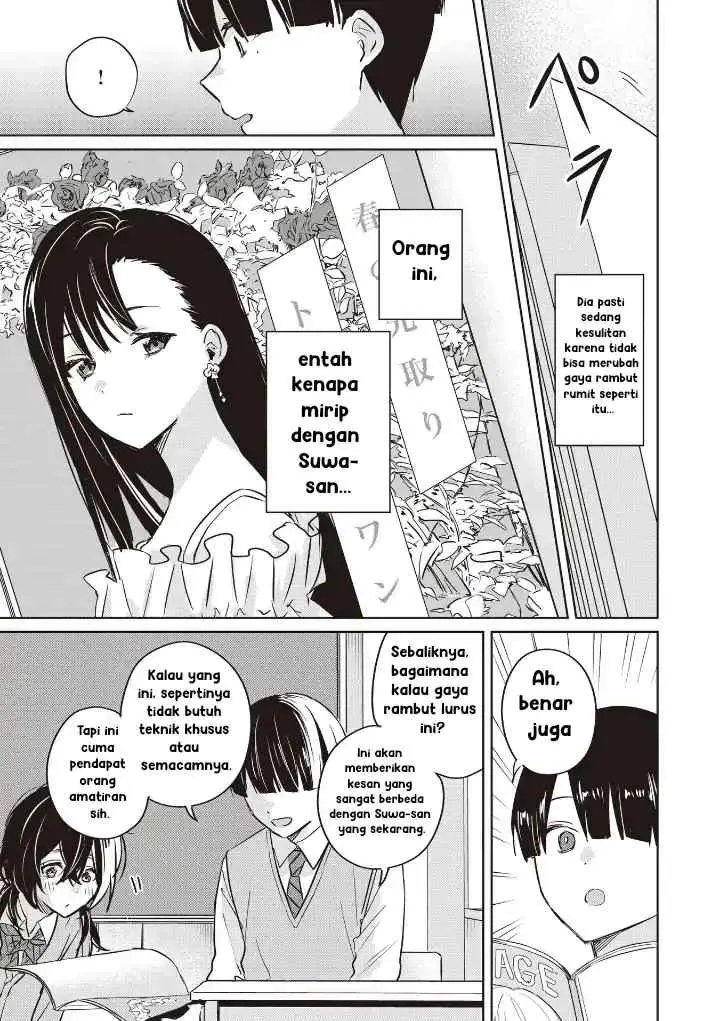 Inko demo Seishun Shitai chapter 4 halaman 7