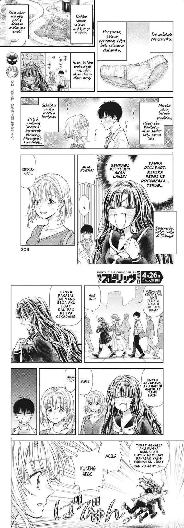 7-dai Tatarimasu no de Hayaku Kekkon shite Kudasai! chapter 5 halaman 4
