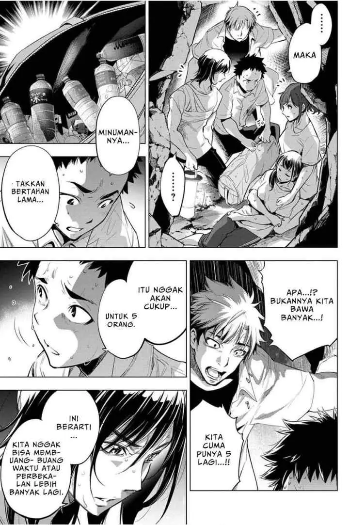 Ingoshima chapter 28 halaman 5