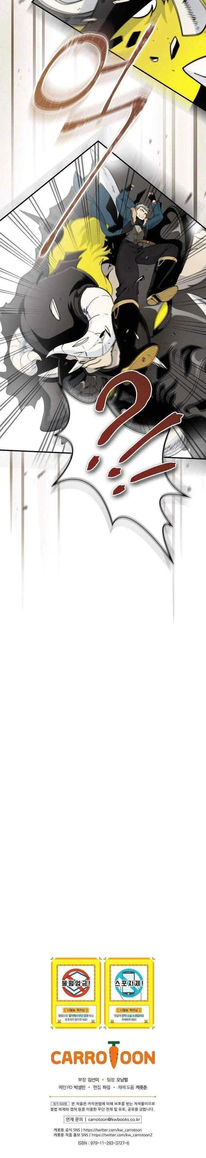 Fantasy Online chapter 100 halaman 13