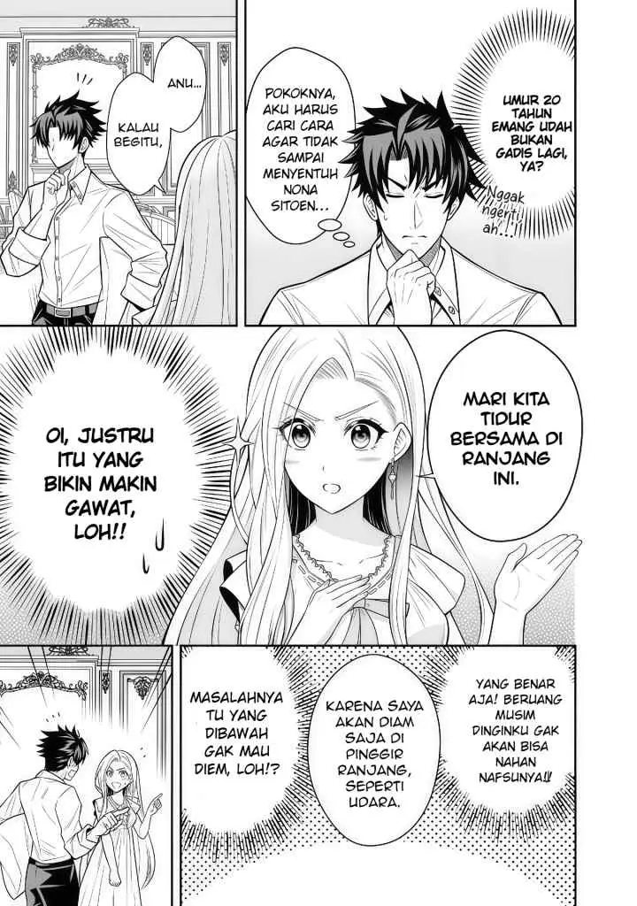 Rinkoku kara Kita Yome ga Kawaisugite Doushiyou chapter 7.1 halaman 6