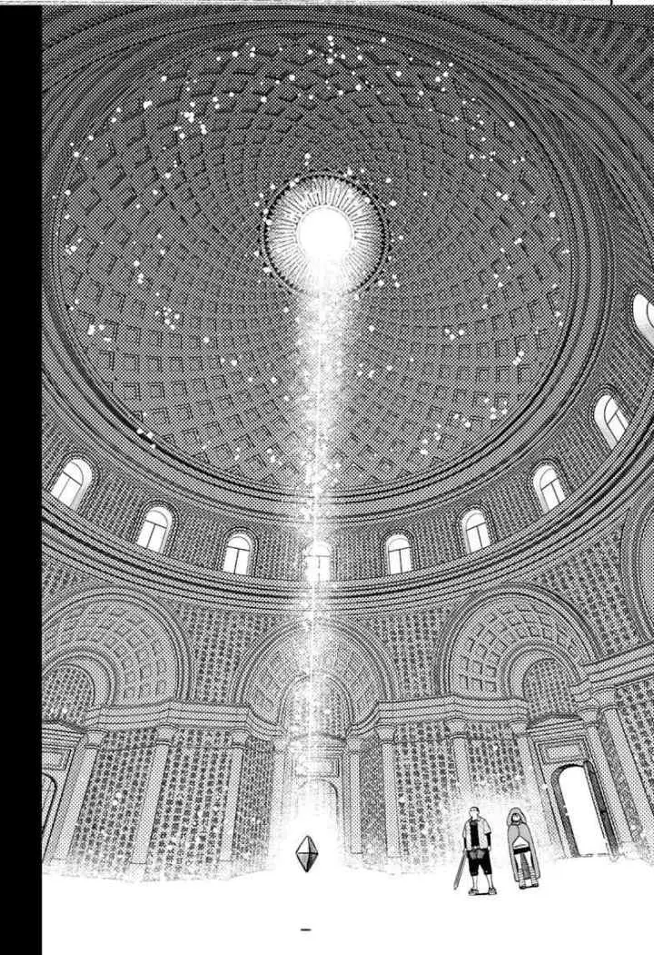 DANDADAN chapter 147 halaman 16