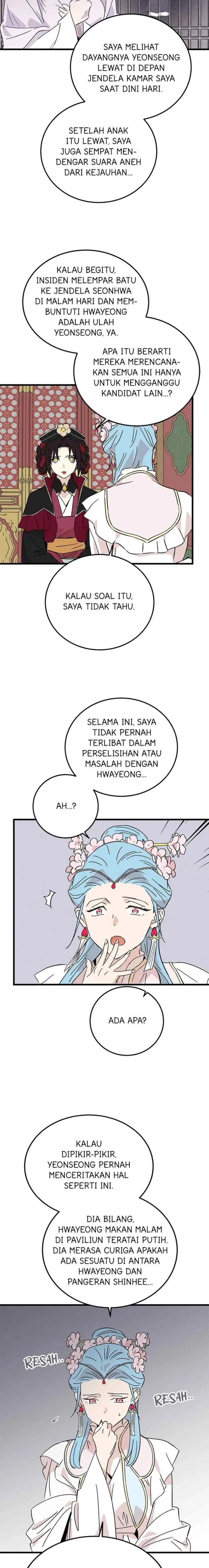 Hugung Scandal chapter 78 halaman 11
