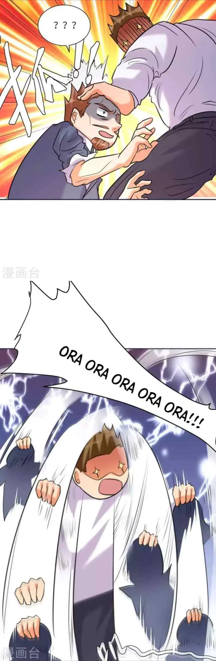 Emperor Son In Law chapter 49 halaman 10