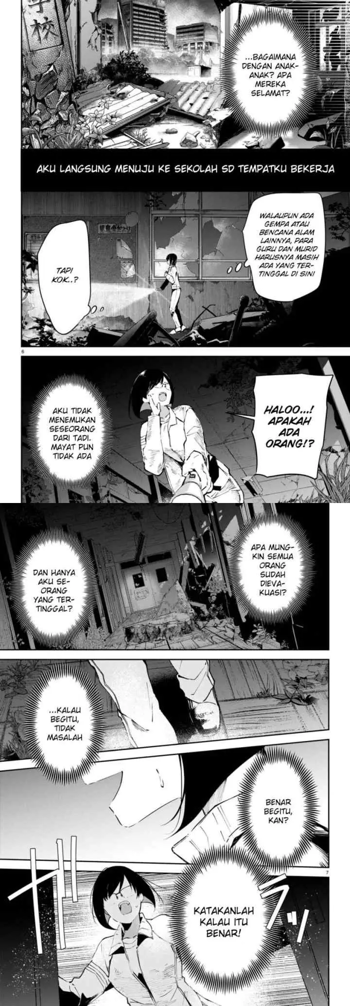 Shuumatsu no Hanayome-sama chapter 3 halaman 4