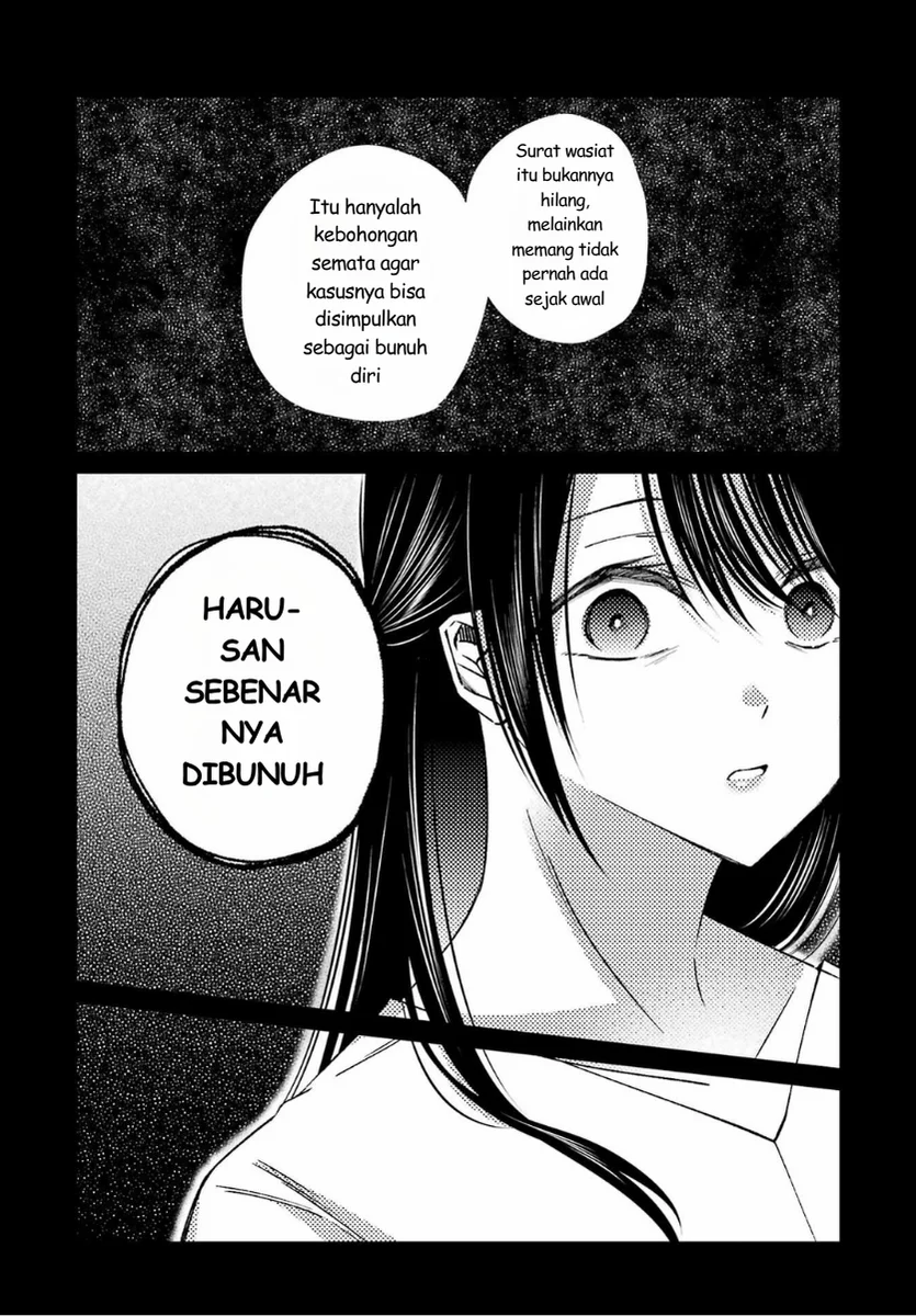 Saigo no Natsu wo Hitozuma to chapter 18 halaman 9