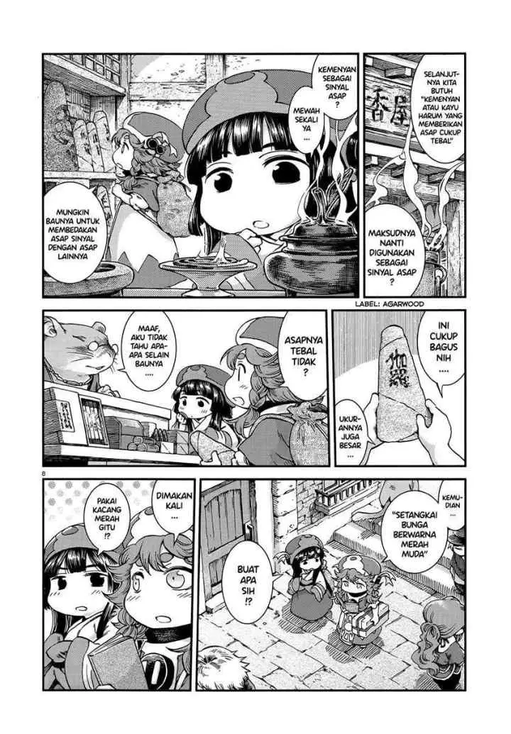 Hakumei to Mikochi chapter 54 halaman 7