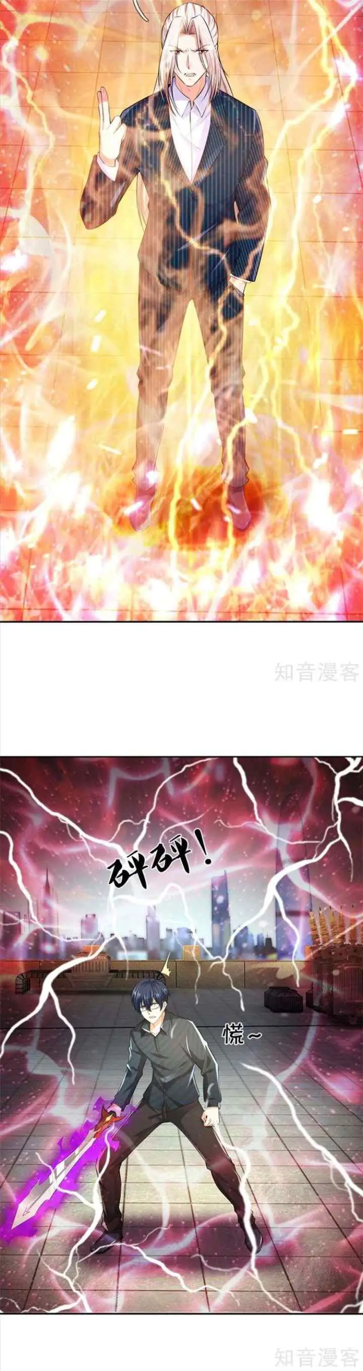 Immortal Daddy Xianzun chapter 191 halaman 7