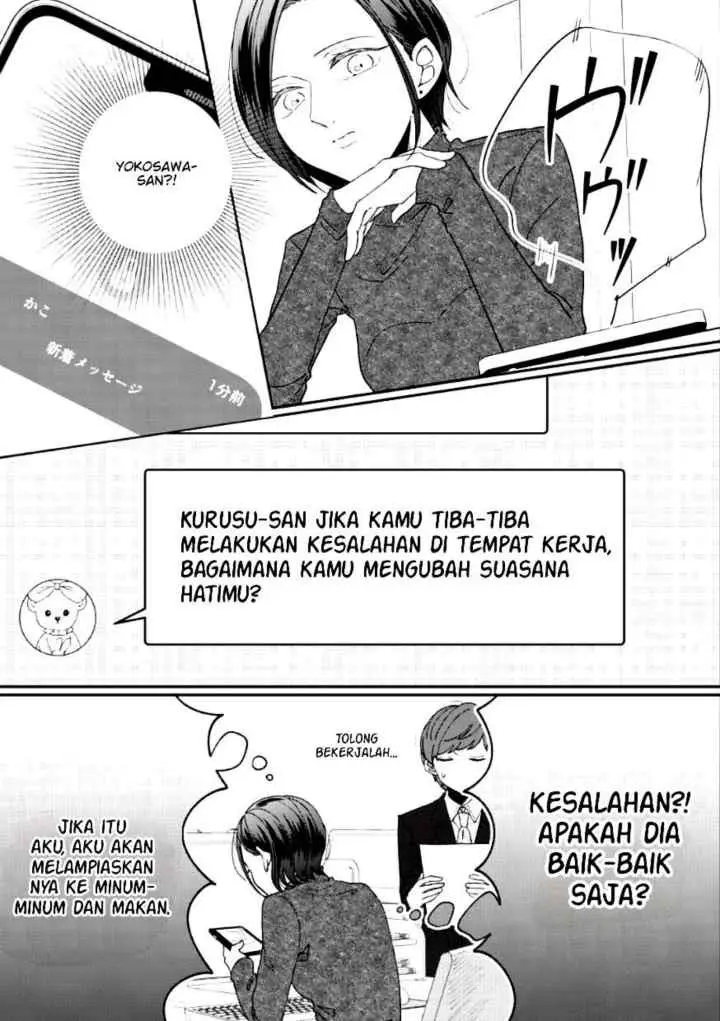 Watashi to Kanojo no Kawaii Koi no Hajime Kata chapter 15 halaman 4