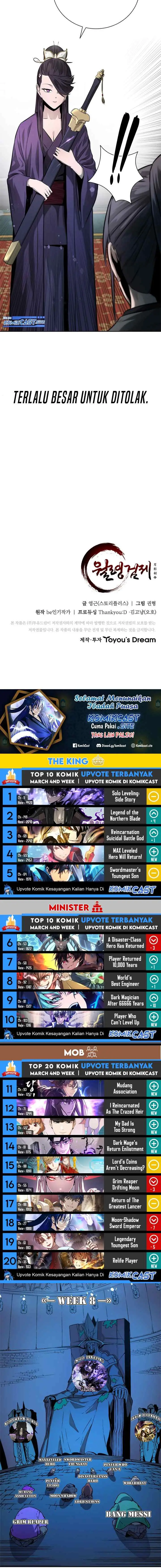 Moon-Shadow Sword Emperor chapter 28 halaman 14