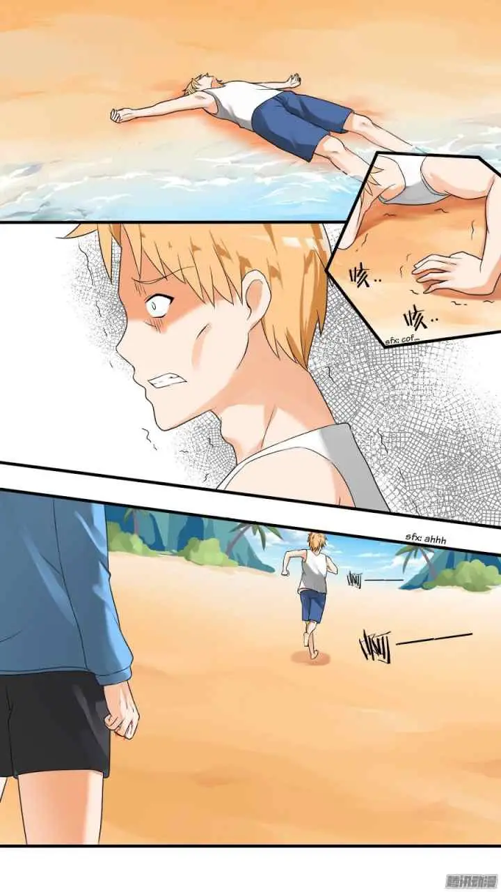 Nuzi Xueyuan de Nansheng chapter 27 halaman 4