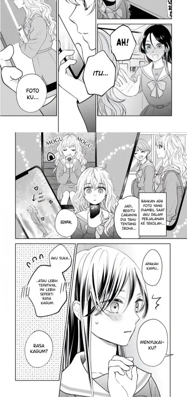 Furetai wa Koi no Hajimari chapter 1 halaman 16