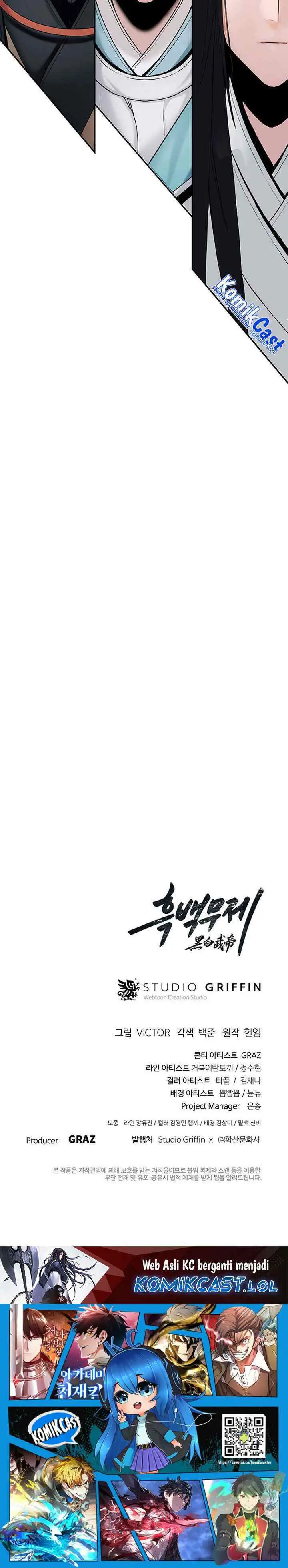 Dark and Light Martial Emperor chapter 13 halaman 19