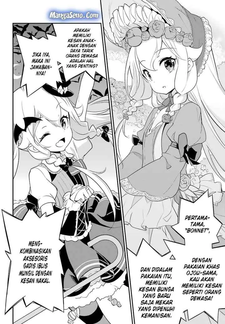 Chichi wa Eiyuu Haha wa Seirei Musume no Watashi wa Tenseisha chapter 7 halaman 4