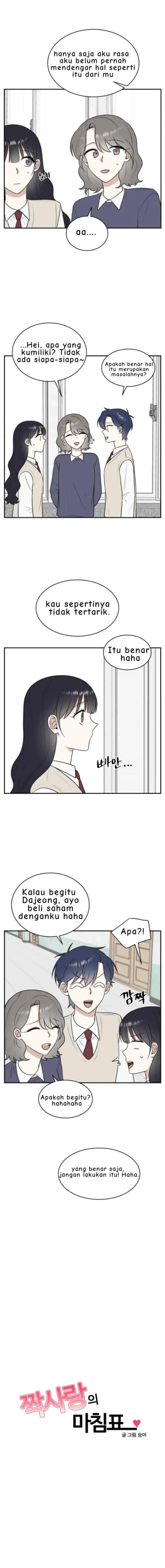 The End of Unrequited Love chapter 50 halaman 4