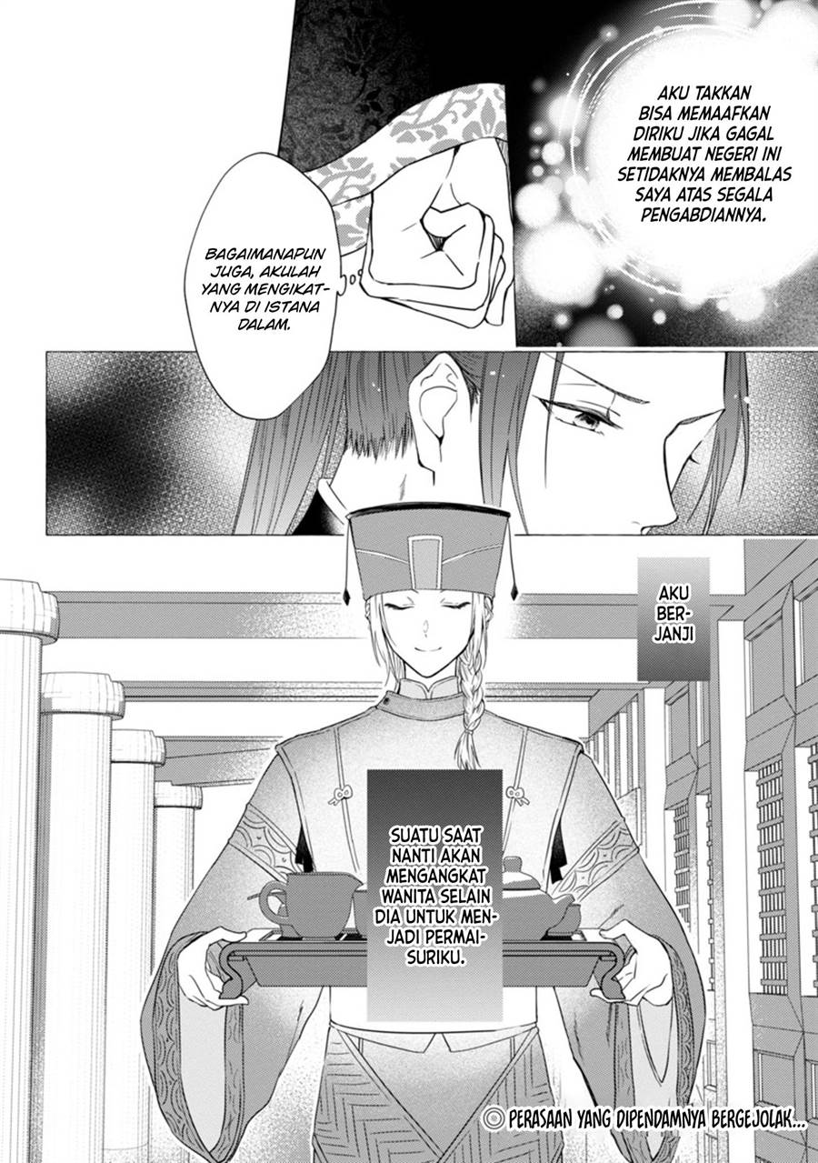 Rikan Koukoku Hikikomori Zuichou Hiden – Hibi Koukyuu no Nukedashi, Yuunou Kanri Yattemasu chapter 2 halaman 24