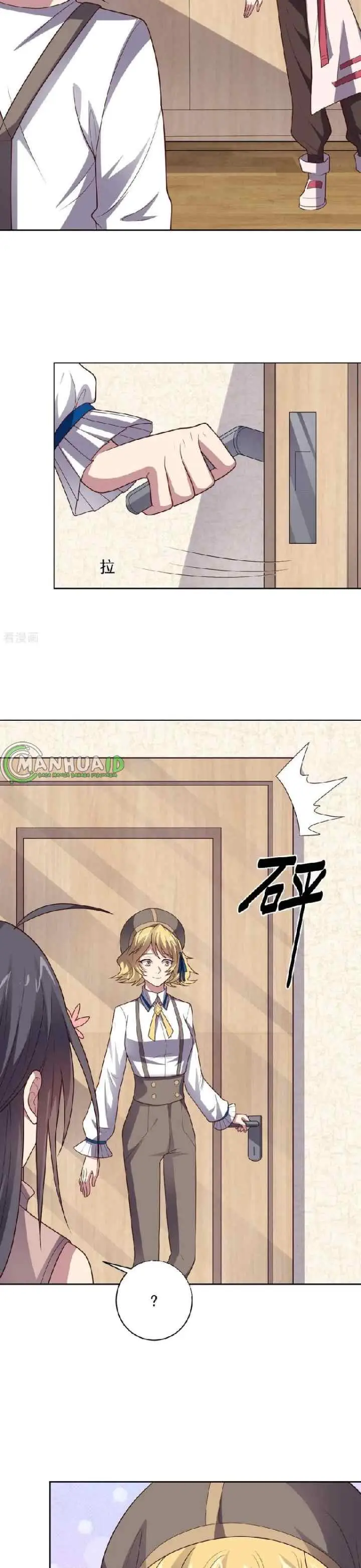Big Hero's Girlfriend is Super Fierce! chapter 109 halaman 16