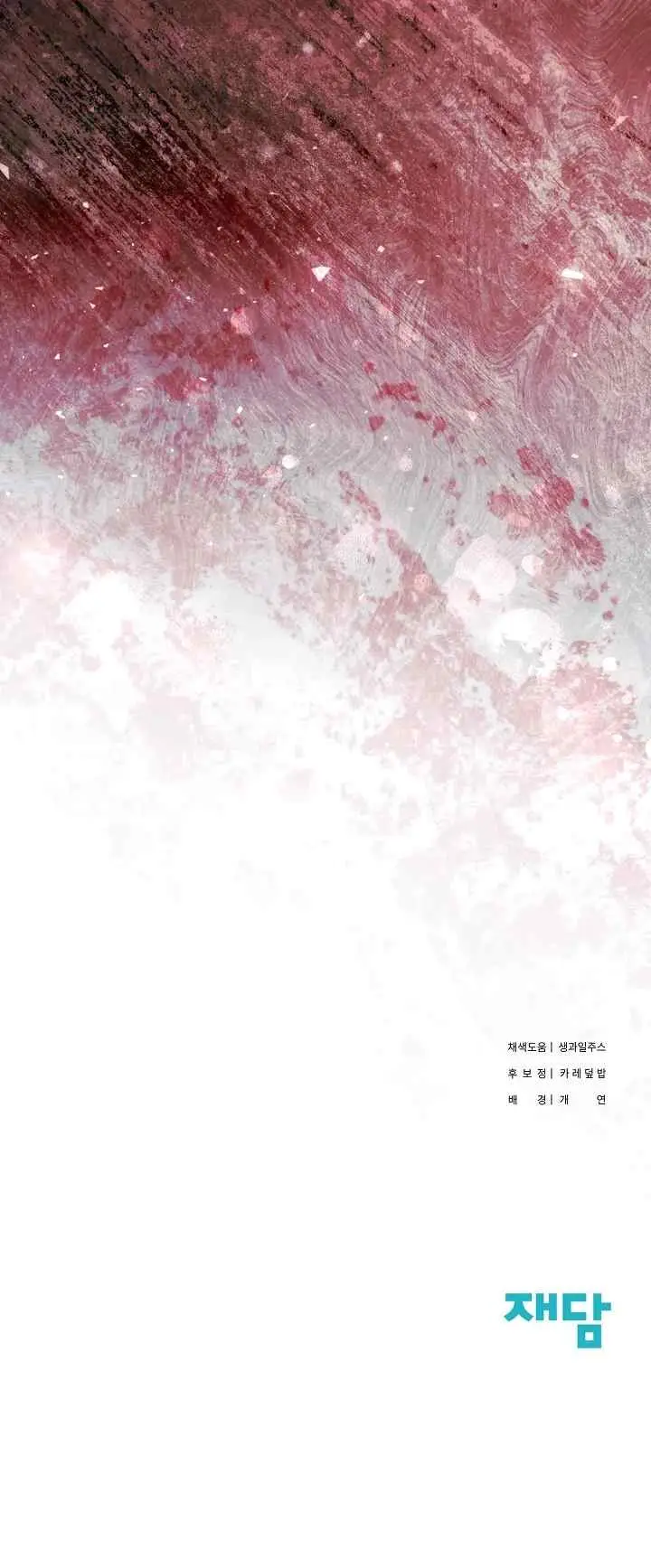 He's a Villain, But He's Favored chapter 40 halaman 12