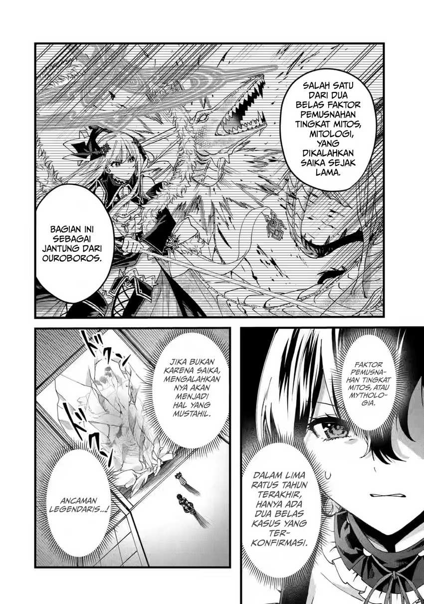 Ousama no Propose chapter 16 halaman 7