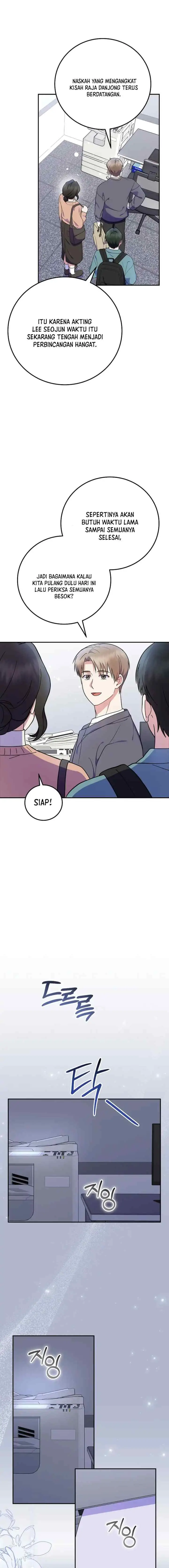 Superstar From Age 0 chapter 93 halaman 16
