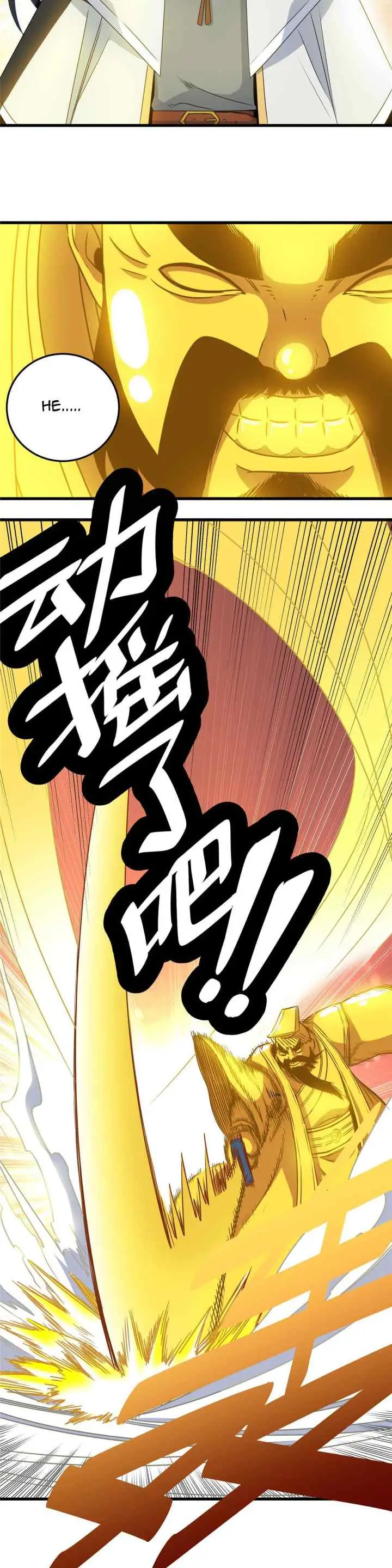 Emperor Domination chapter 16 halaman 11
