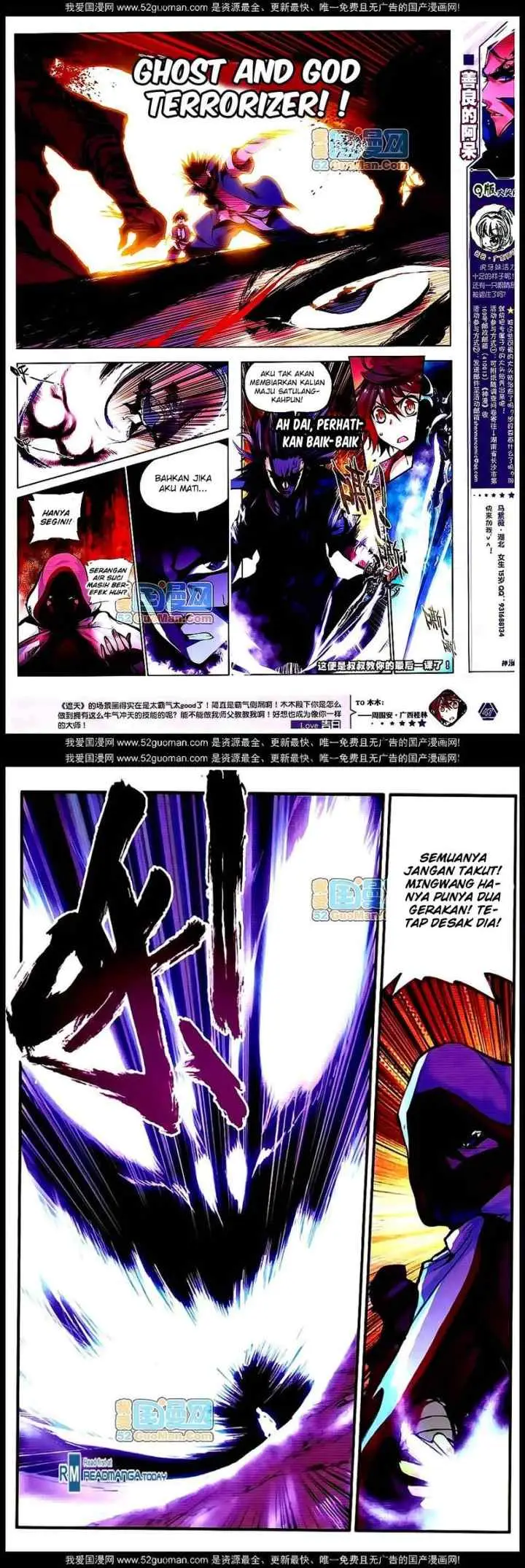 Good Reaper chapter 16 halaman 10