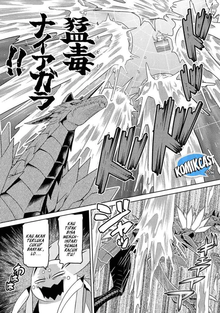 Kumo Desu ga Nani ka? Daily Life of the Four Spider Sisters chapter 37.1 halaman 8