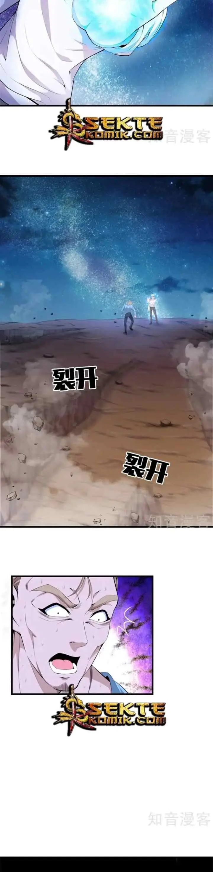 Dushi Zhizun chapter 63 halaman 5