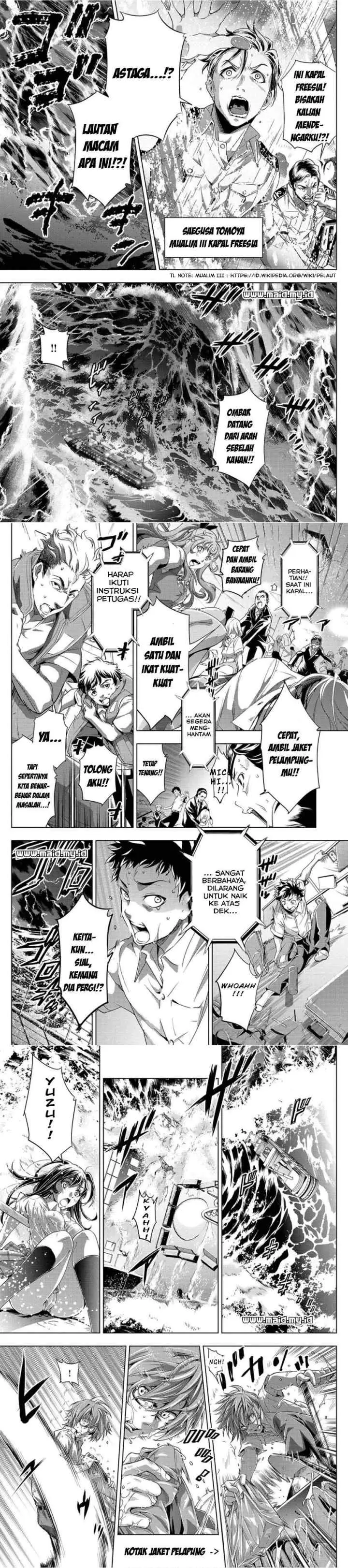 Ingoshima chapter 1 halaman 12