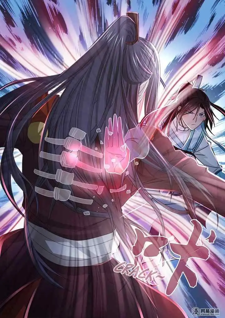 Yong Heng Zhi Zun chapter 21 halaman 13