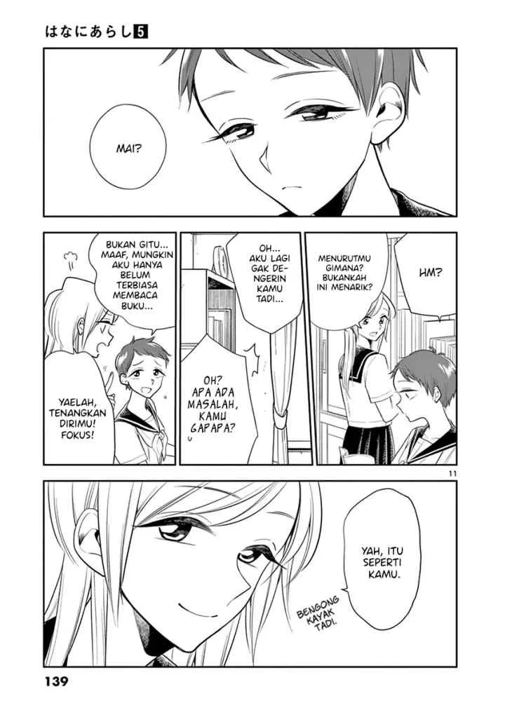 Hana Ni Arashi chapter 59 halaman 11