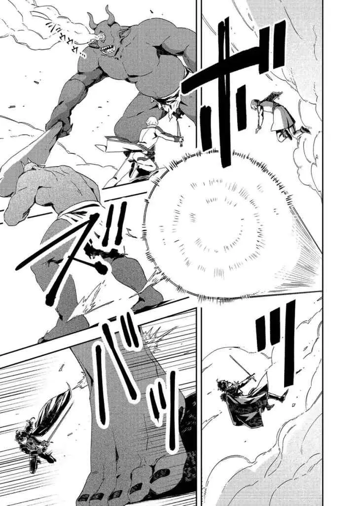 Taidana Akuyaku Kizoku no Ore ni, Konyaku Hakisareta Akuyaku Reijo ga Totsuidara Saikyo no Fufu ni Narimashita chapter 12.2 halaman 5