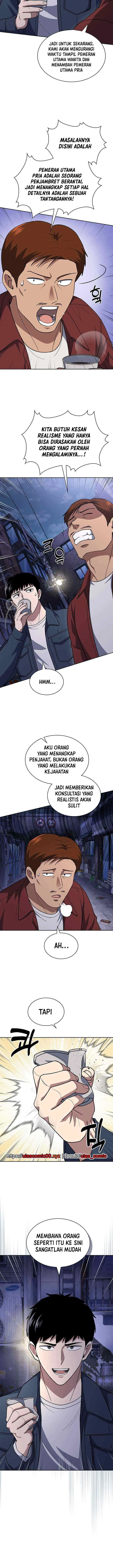 Reset Life of Regression Police chapter 122 halaman 5