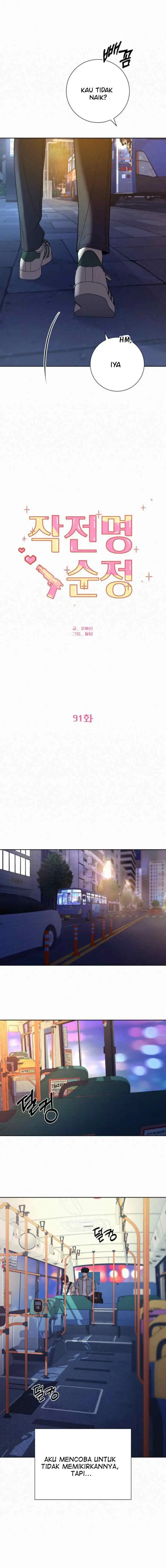 Operation: True Love chapter 91 halaman 4
