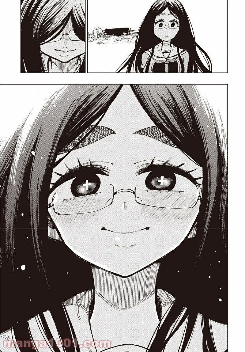 Suicide Girl chapter 10 halaman 18