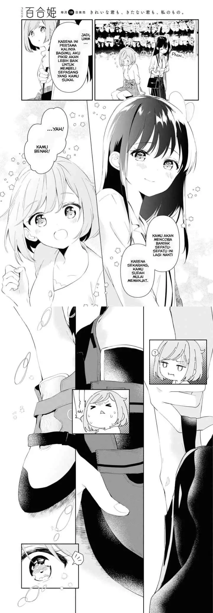 Pocha Climb! chapter 2 halaman 9