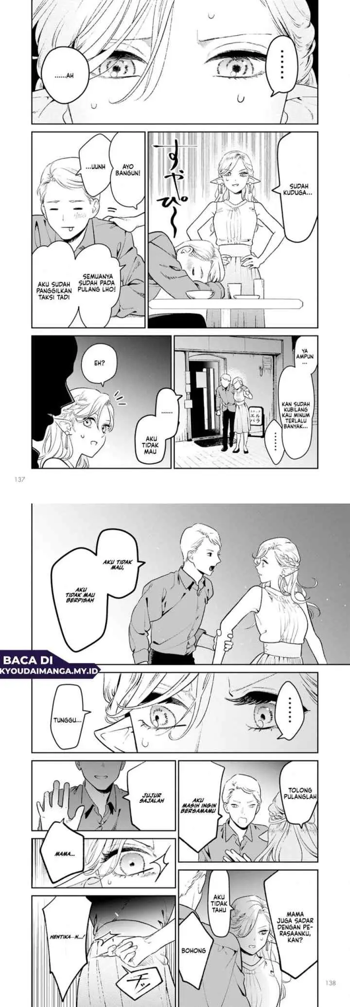 Miboujin Elf no Kanamori-san chapter 1 halaman 9