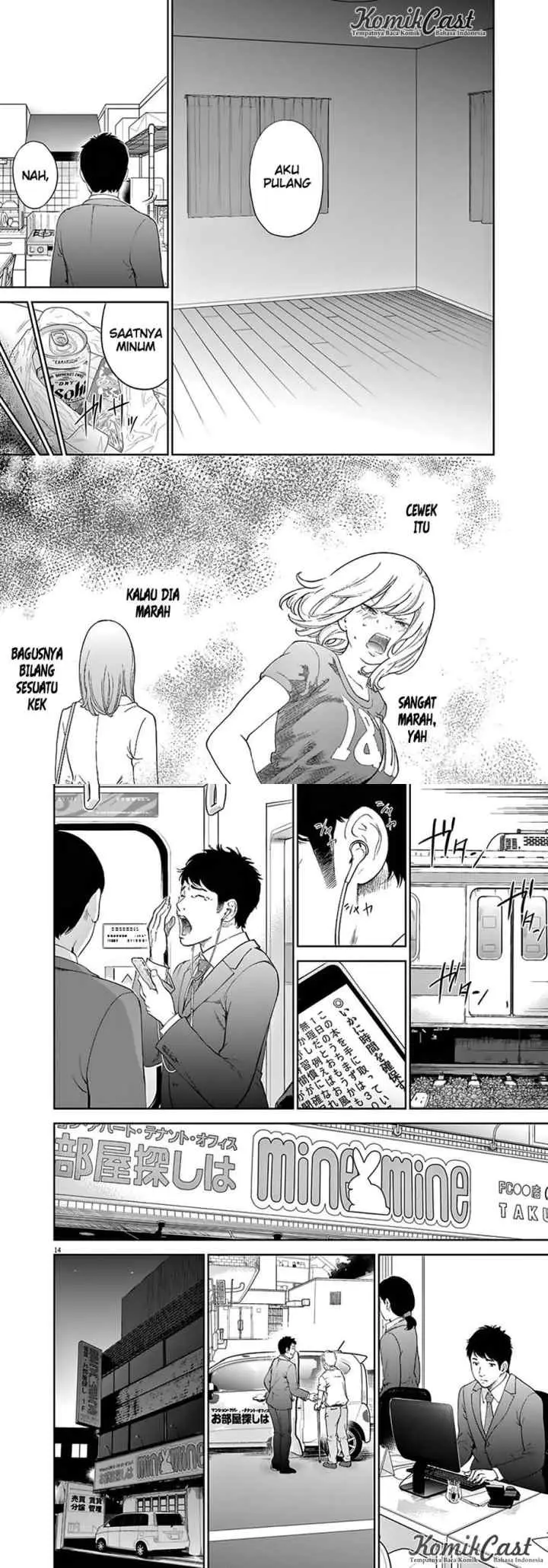 Gaishu-Isshoku! chapter 1 halaman 7