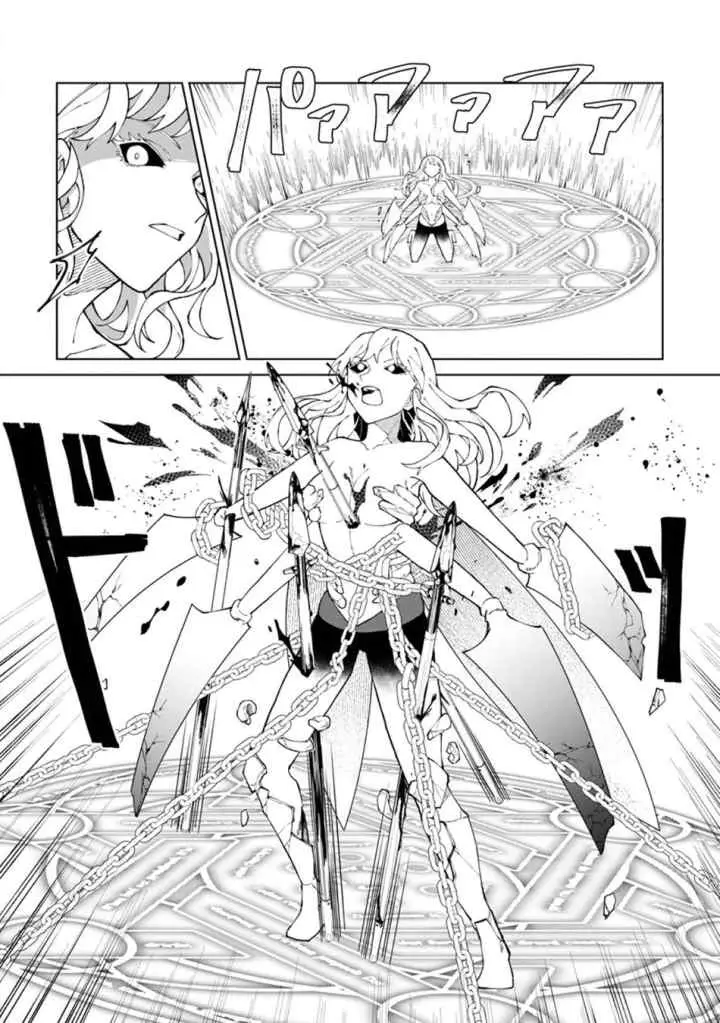 The White Mage Who Was Banished From the Hero's Party Is Picked up by an S Rank Adventurer ~ This White Mage Is Too Out of the Ordinary! chapter 26.3 halaman 5