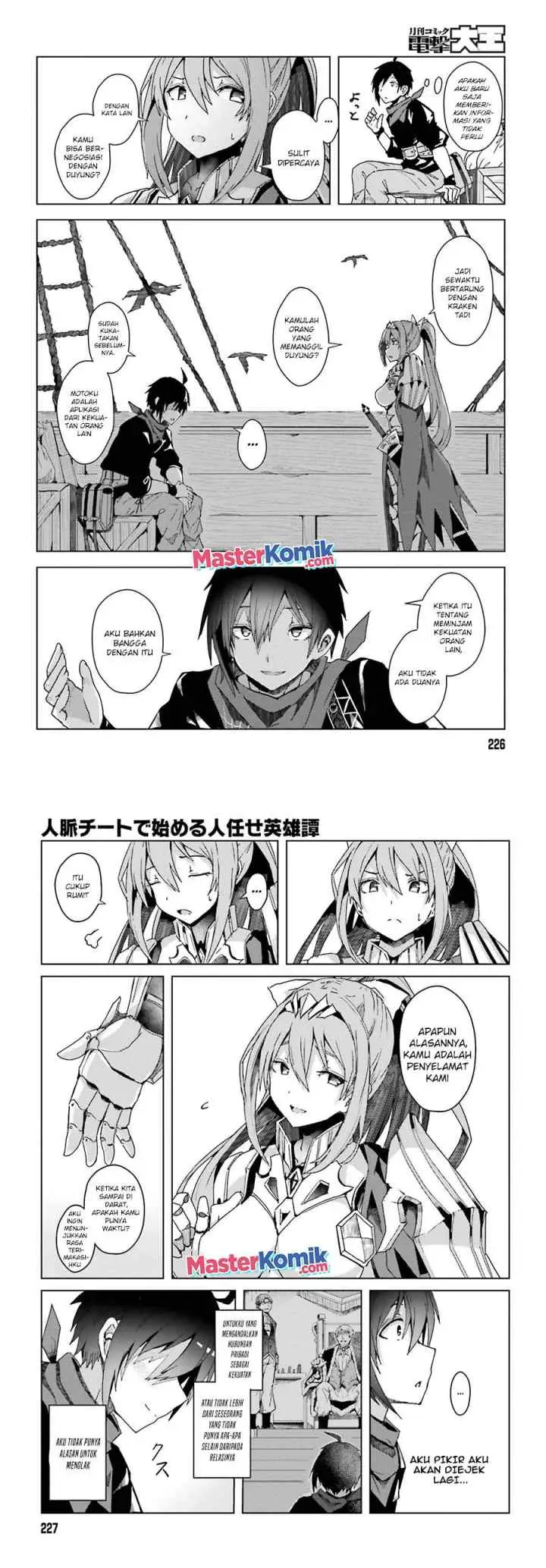Jinmyaku Cheat de Hajimeru Hitomakase Eiyuu-tan chapter 1.2 halaman 12