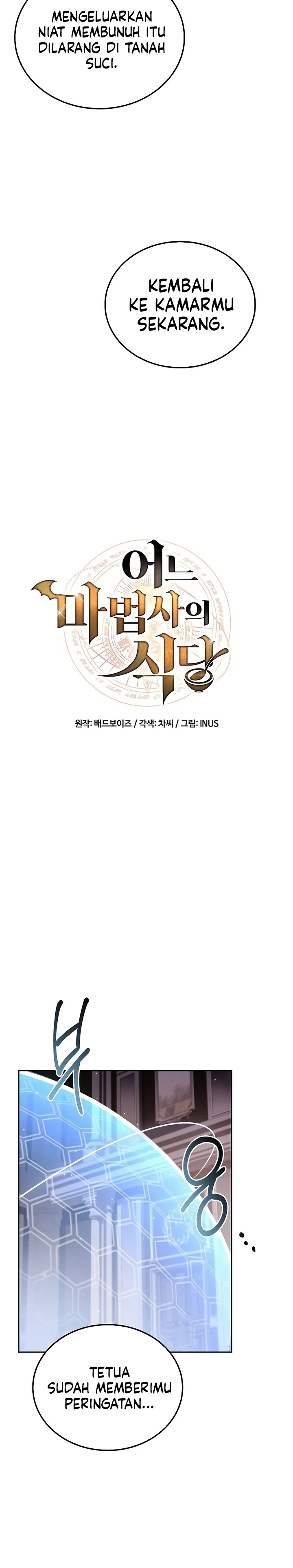 A Wizard's Restaurant chapter 69 halaman 9