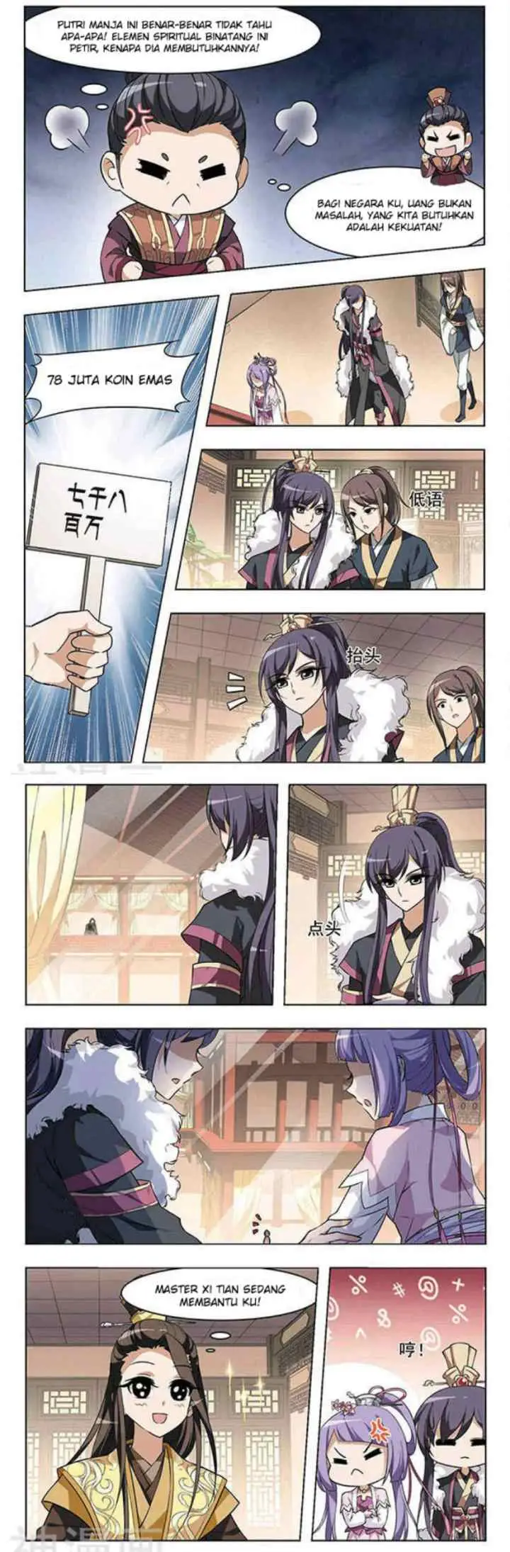 Huang Beiyue chapter 11 halaman 7